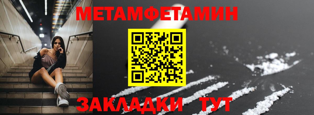Амфетамин VHQ Канаш