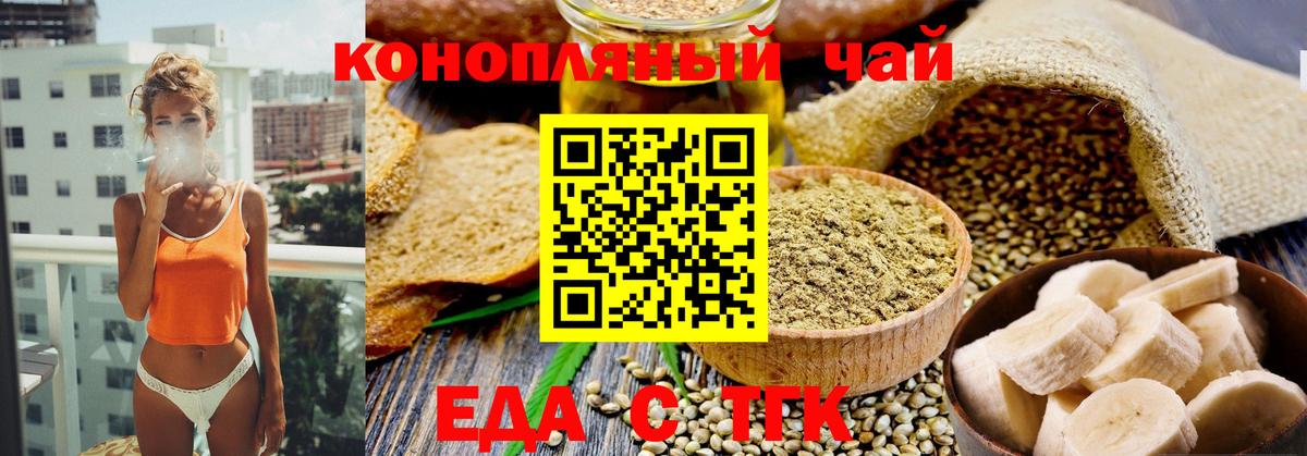 Бошки Шишки  COCAIN  Вход с VPN  Канаш  ГАШИШ  ГАШИШ  Мефедрон кристаллы  Купить наркотики 
