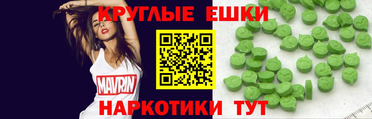 ЭКСТАЗИ  ЭКСТАЗИ диски  Вход с VPN  Ecstasy TESLA  Канаш 