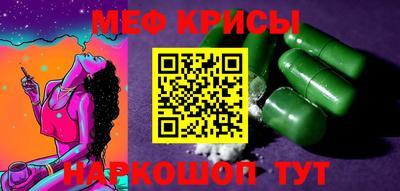 винт Краснодар