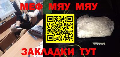 скорость mdpv Краснознаменск