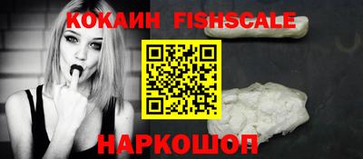 винт Краснодар