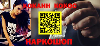 скорость mdpv Краснознаменск