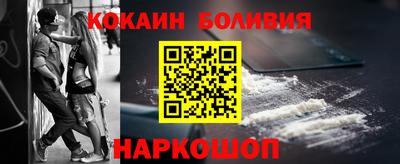винт Краснодар