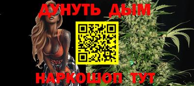 винт Краснодар
