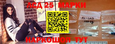 винт Краснодар
