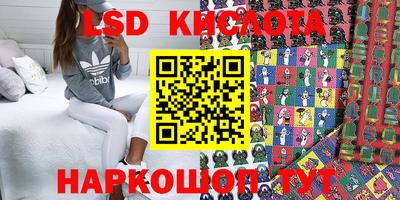 винт Краснодар