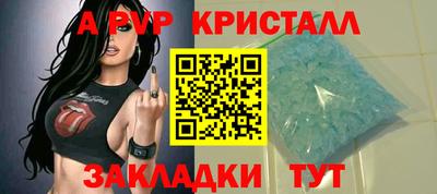 скорость mdpv Краснознаменск