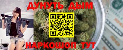 винт Краснодар