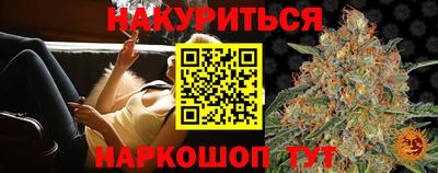винт Краснодар