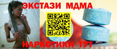 скорость mdpv Краснознаменск
