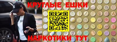 винт Краснодар