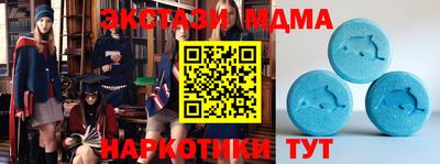 амф Краснокаменск