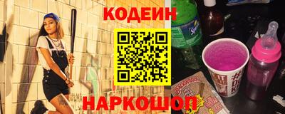 амф Краснокаменск