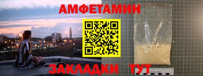 винт Краснодар