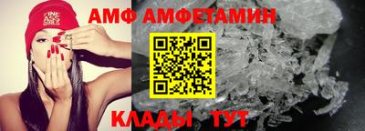 винт Краснодар