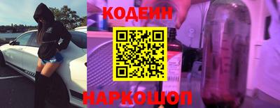 винт Краснодар