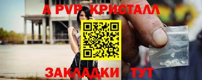 амф Краснокаменск
