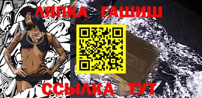 винт Краснодар