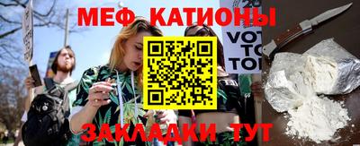 скорость mdpv Краснознаменск