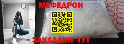 амф Краснокаменск