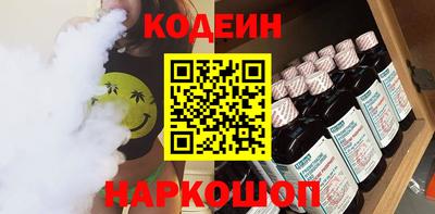 винт Краснодар
