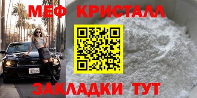 скорость mdpv Краснознаменск