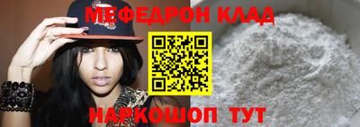 винт Краснодар