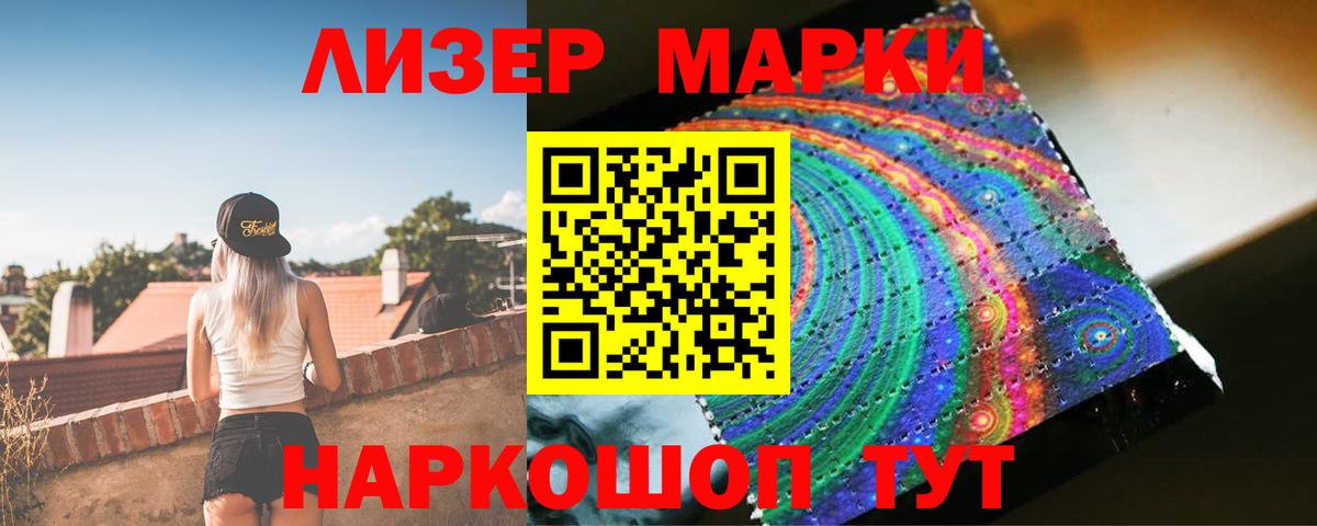 Канаш  Лсд 25 экстази кислота  Вход с VPN  LSD-25 экстази ecstasy 