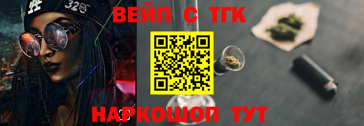 Марихуана Канаш
