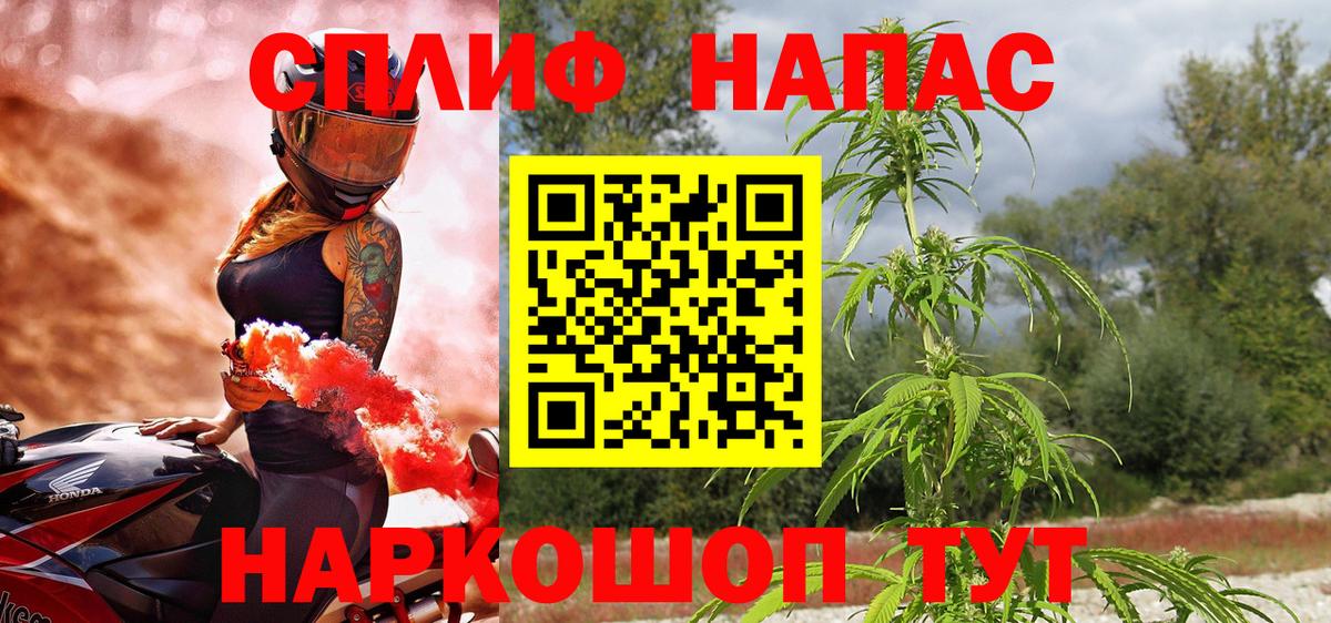 Канабис Amnesia  Вход с VPN  Канаш  Бошки марихуана OG Kush 